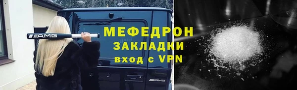 ГАЛЛЮЦИНОГЕННЫЕ ГРИБЫ Володарск