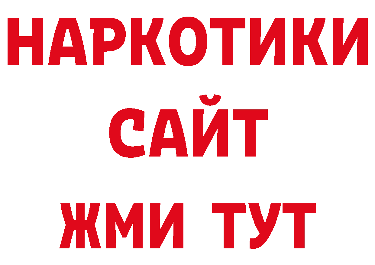 ГАШ индика сатива как войти нарко площадка ссылка на мегу Козловка