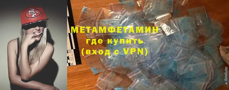 площадка Telegram  Козловка  Первитин Methamphetamine 